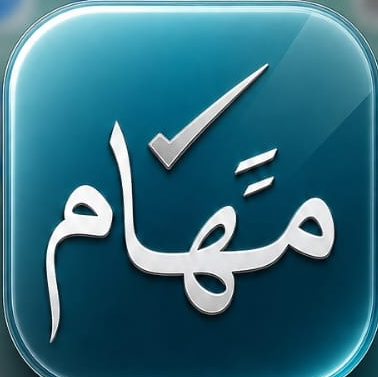 شعار مَهام